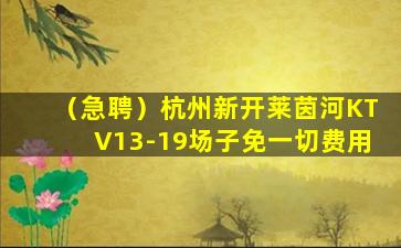 甘肃夜总会招聘